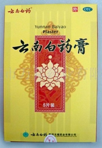Yunnan Baiyao Plaster 5 box - 25 plasters - Click Image to Close
